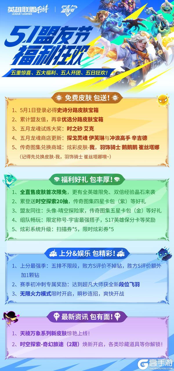 【新英雄预告】鬼影重重，永恒梦魇 魔腾前来狩猎众生！