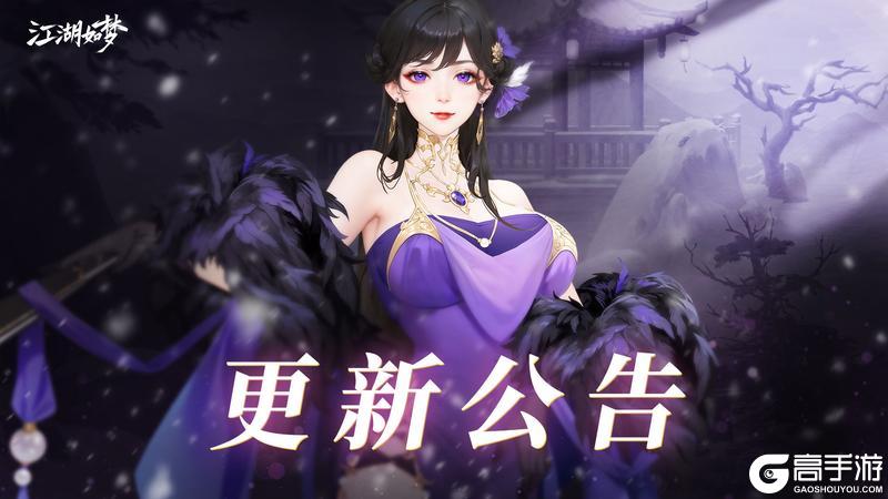 【5月8日更新公告】