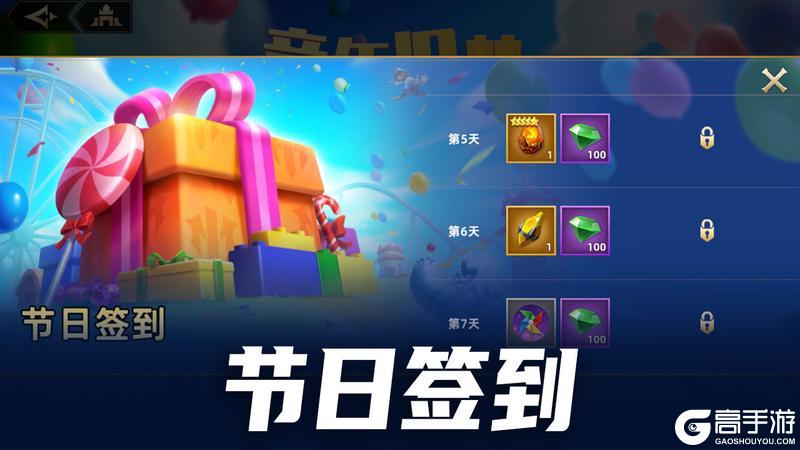 更新公告 | 儿童节活动即将到来~新手许愿活动重置！