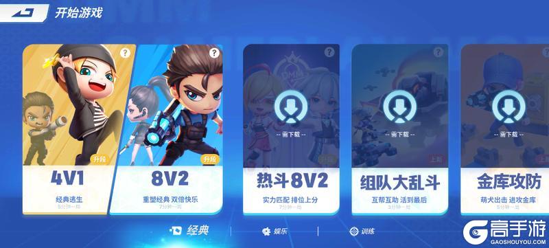 《逃跑吧！少年》游戏包体减压啦！