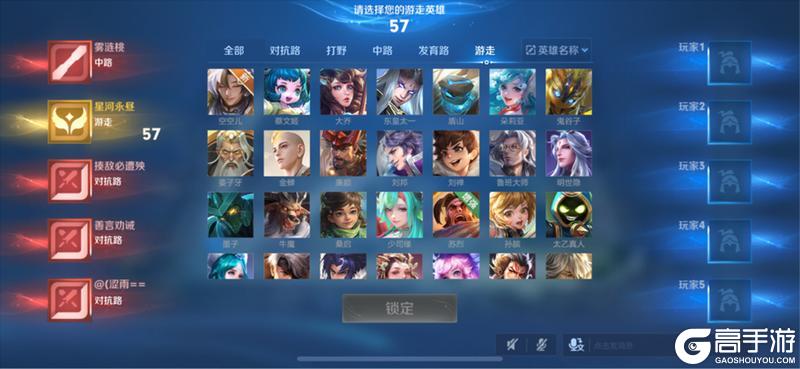 《王者荣耀》5月29日体验服不停机更新公告
