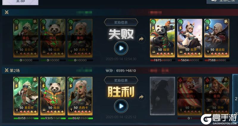 水系黑科技丨冷门英雄第一弹
