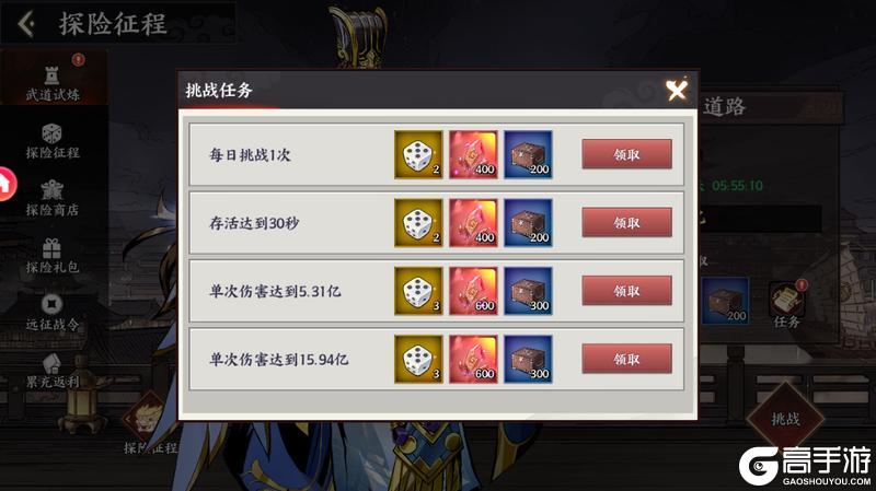 《征服与荣耀》|游戏攻略| 游戏玩法介绍-七天后内容