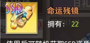 《梦的第七章》「永无止境的真相」活动攻略！