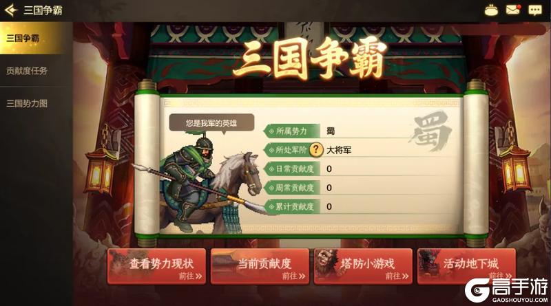 《地下城与勇士起源》开发者笔记：5月版本更新前瞻