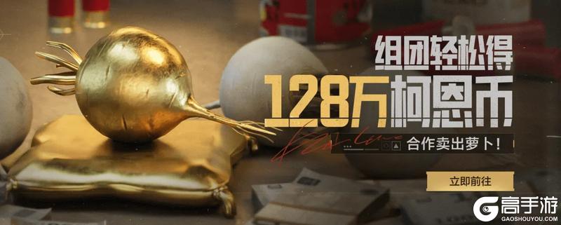 【暗区日历】倒计时5天！空投大金&赛季奖励速来领取！