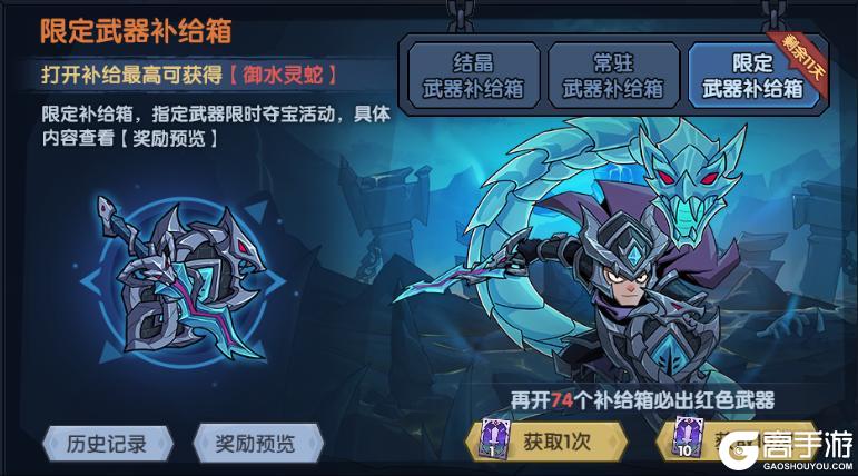 《古荒遗迹》5月29日不停服更新