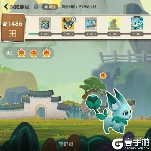 赤炎焚空，烈焰庇体！黑夜使者 慎将于5月30日强势登场！