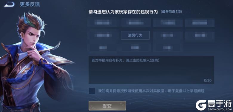 《王者荣耀》5月29日体验服不停机更新公告
