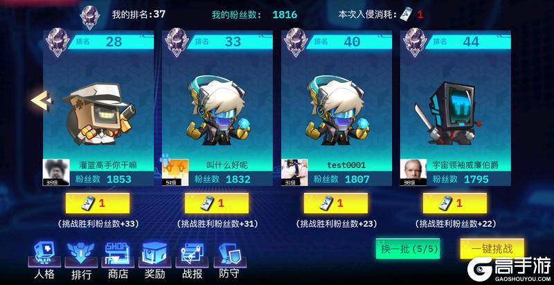 修普诺斯