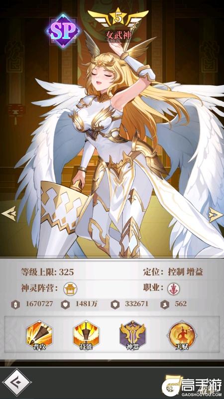 风暴迷城