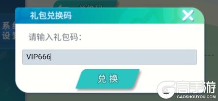 远古灵域
