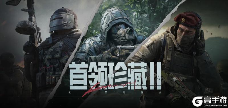 倒计时提醒！请及时领取你的二十连抽！