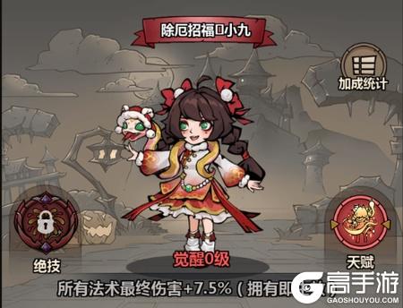 超强口径