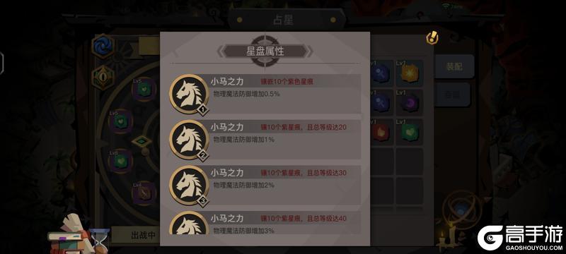 贪婪洞窟2