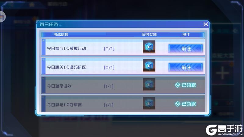 《数码宝贝：源码》危机降临联合解码行动 全新版本全新活动介绍