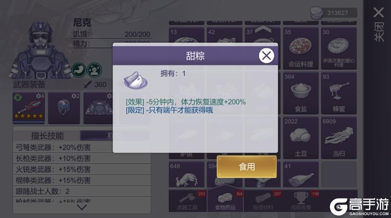 端午送福利 | 探索美人鱼岛！全新5星武器来袭，AWP新增配件！