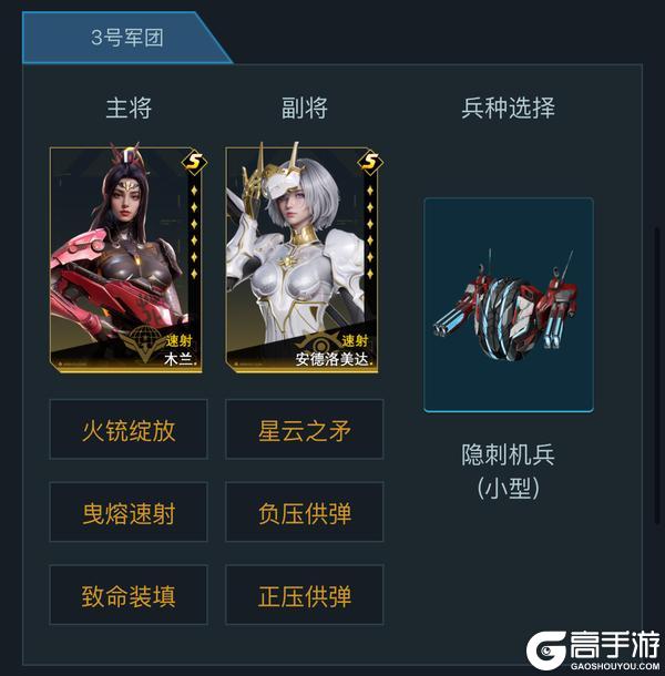 先锋孵化站丨资源集中流PVP配队，平民强力低损开荒阵容分享