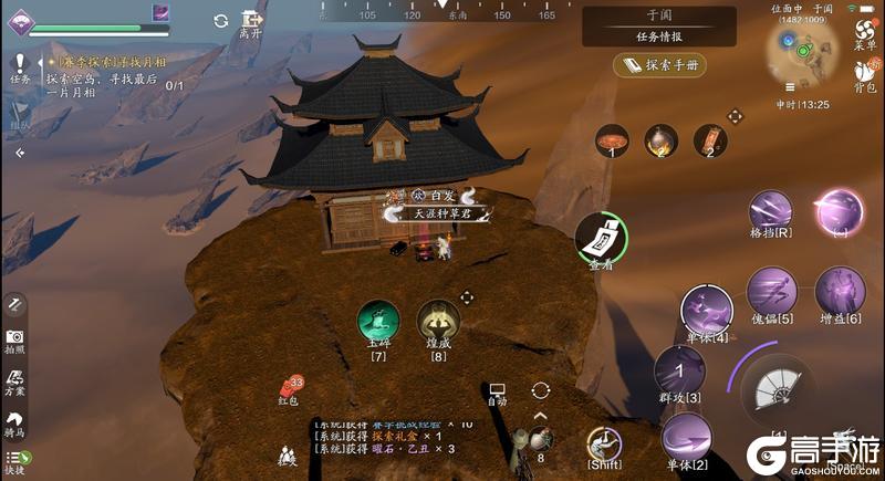 什么？首领比探索还难？于阗沙海探索全攻略！