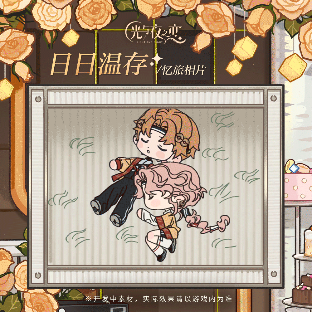 夏鸣星[随想]系列全新忆旅相片