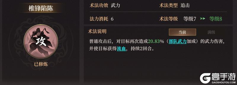 玩家投稿丨S2新武将敖光配队攻略！