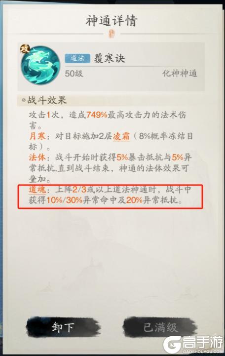 进阶指南 | 《踏风行》进击流终极攻略！