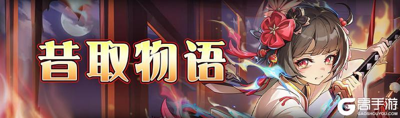 【活动爆料】儿童节特典！三十连抽&「少女·鹤姬」时装免费领！