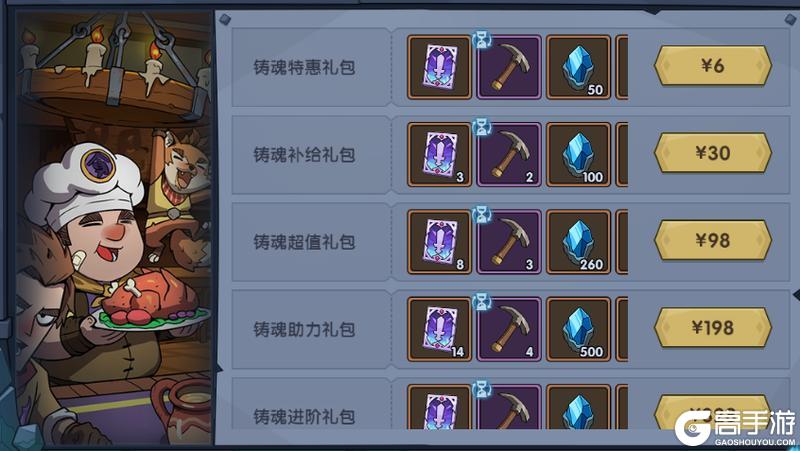 《古荒遗迹》5月29日不停服更新