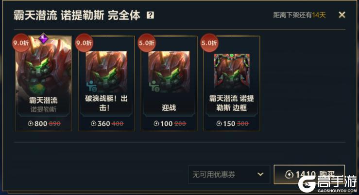 全新符文大乱斗现已回归！新英雄魔腾携霸天机甲系列皮肤上线~