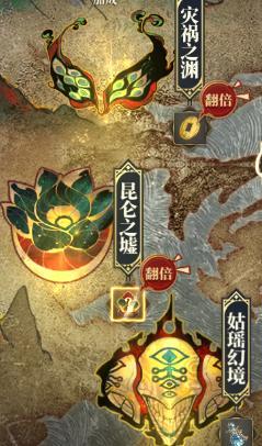 山海镜花
