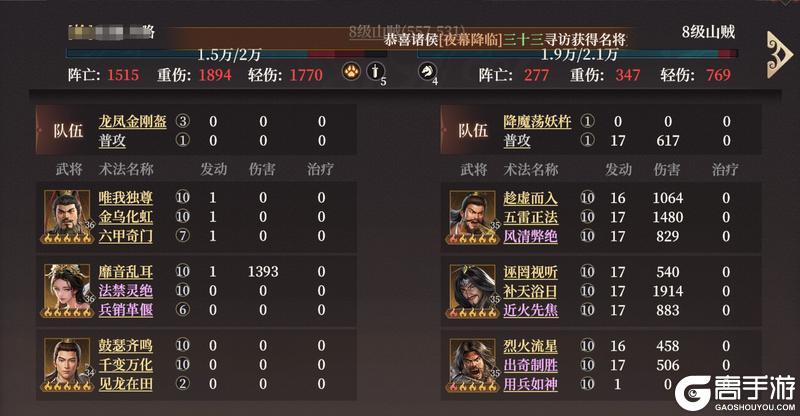 玩家投稿丨S2新武将敖光配队攻略！