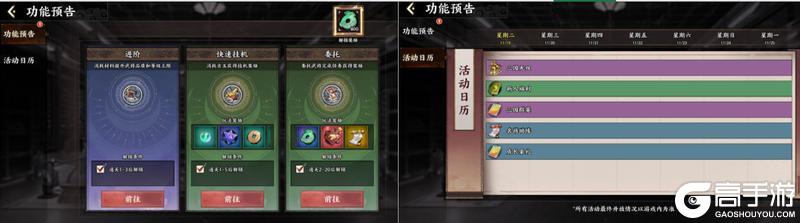 《征服与荣耀》|攻略·技巧| 游戏前七天攻略①