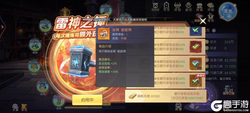 天启圣源
