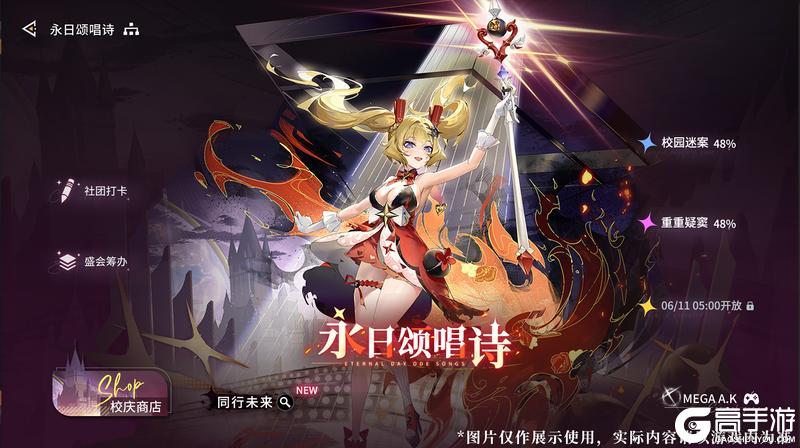 2.8版本「永日颂唱诗」活动介绍