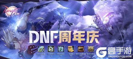 【周年庆预测】周年庆福利再添猛料！