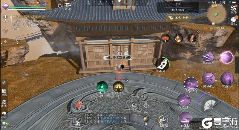 什么？首领比探索还难？于阗沙海探索全攻略！