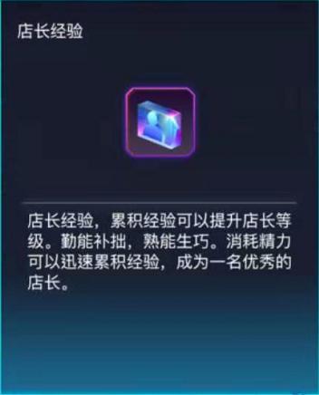 修普诺斯
