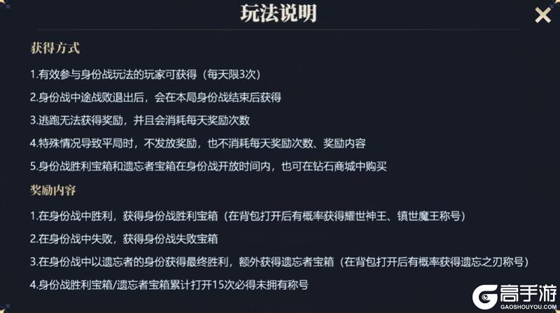 《诸神竞技场》5月22日 5点-9点版本更新停服维护公告