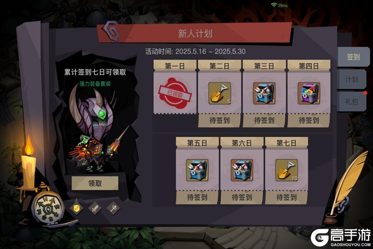 贪婪洞窟2--游戏评测--福利活动