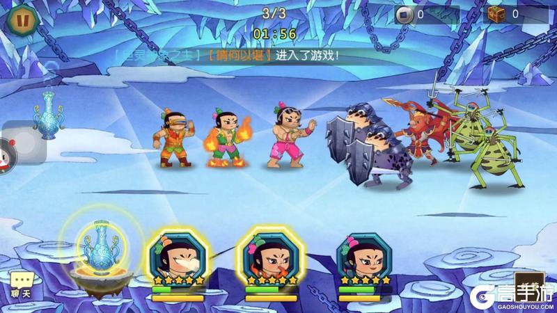 葫芦娃9-9推图攻略