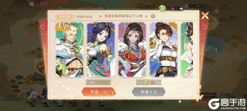 《纵横旅人》5.16周活动预告