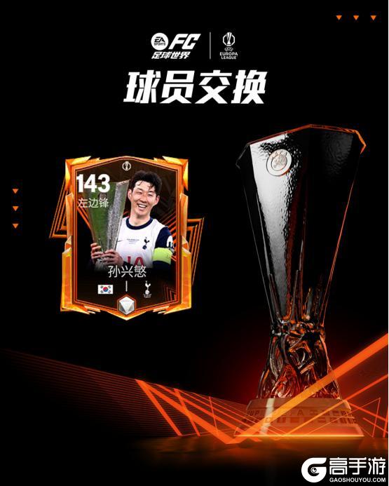 西甲联赛球员团队2登场，假日大头AI挑战赛来袭！