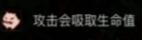 贪婪洞窟2