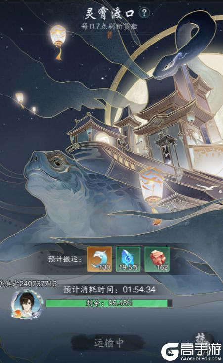 《踏风行》新手必看 | 第九期：洞府体系（下）