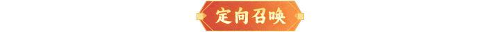 内含礼包码 | 周末福利&活动汇总请查收！