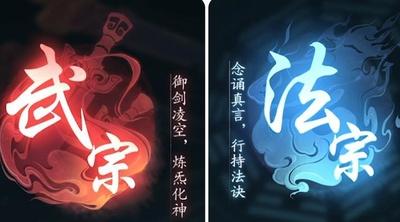 《踏风行》开荒攻略：新手职业选择与快速提升指南