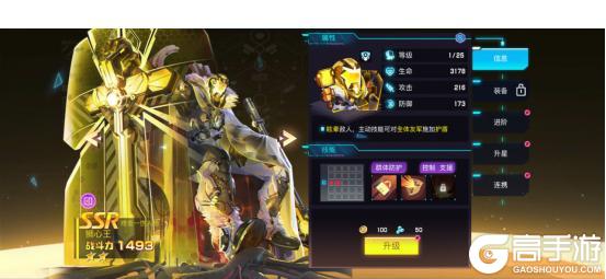 修普诺斯