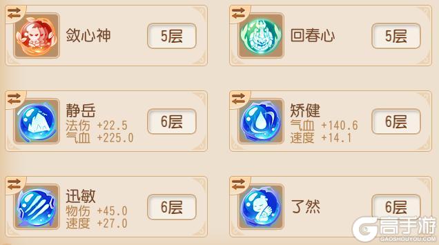 《梦幻西游》这只唤灵一回合竟可恢复上千气血？