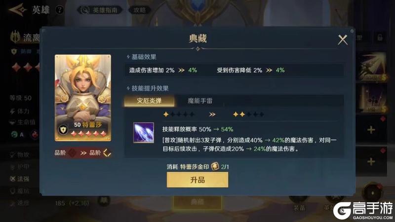 《荒野国度》S4前瞻丨全新赛季「余烬燎原」爆料！