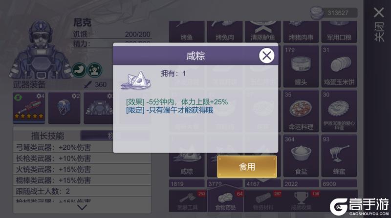 端午送福利 | 探索美人鱼岛！全新5星武器来袭，AWP新增配件！
